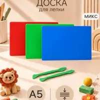 Доска для лепки А5, Calligrata, 1500 мкм, 2 стека, МИКС