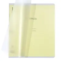 Тетрадь 18 листов в клетку ErichKrause CoverPro fizzy, жёлтая