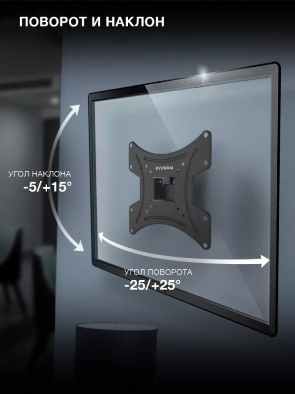 Кронштейн для телевизора GL-R2 13"-48" до 20кг