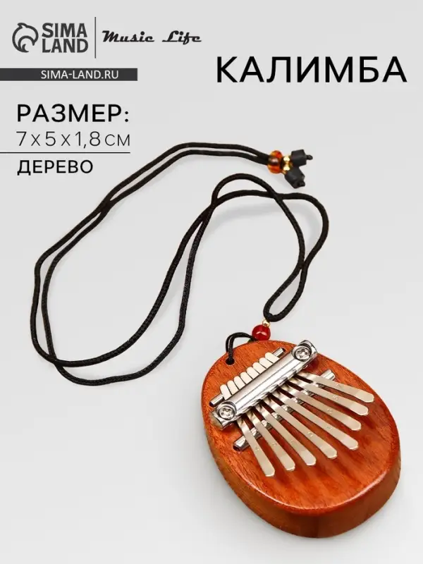 Калимба "Камешек" Music Life, 8 язычков, 7 х 5 х 1,8 см, дерево
