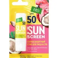 Стик для лица и губ солнцезащитный SUN SCREEN SPF 50, 4,5 г