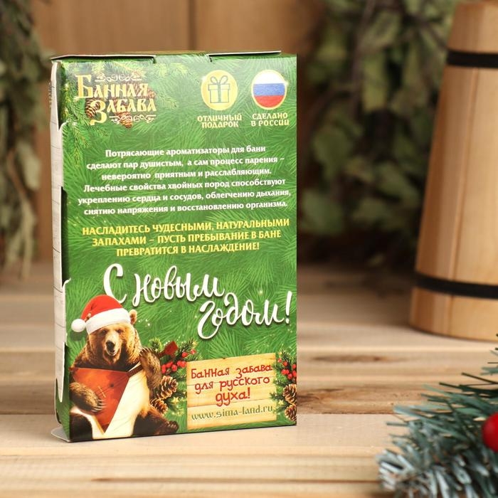 Набор ароматизаторов 2 шт по 100 мл Набор ароматизаторов 2 шт по 100 мл "С легким паром", грейпфрут, лимон, бергамот, пачули