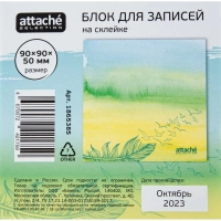 Блок для записей Attache Selection 90x90x50 Акварельная флора, зеленый 100г