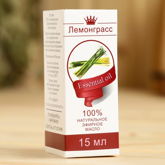 Эфирное масло Эфирное масло "Лемонграсс" 15 мл, флакон-капельница, аннотация