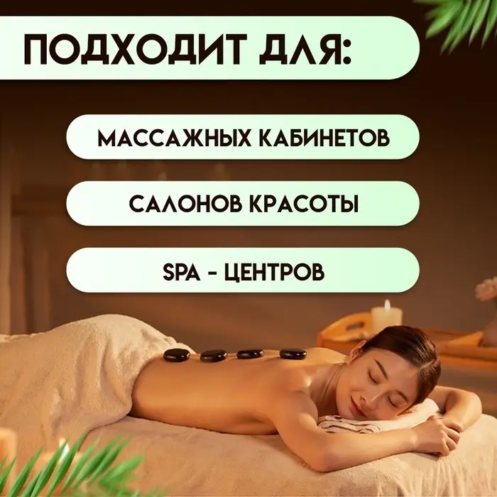 Набор массажных камней из базальта, 8 шт., 6 см