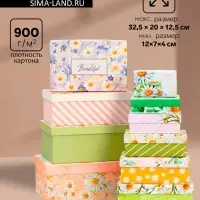 Набор подарочных коробок 10 в 1 &laquo;Самой нежной&raquo;, 32.5&times;20&times;12.5 - 12&times;7&times;4 см