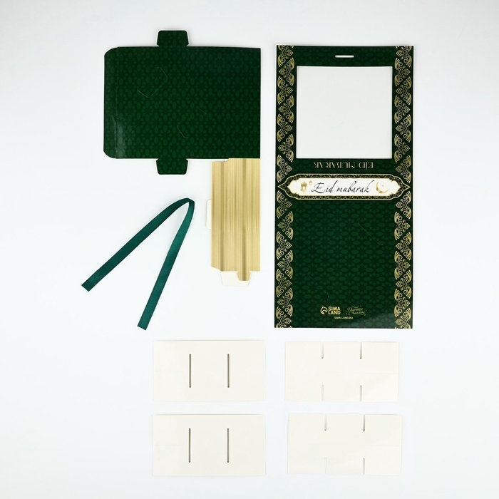 Коробка под 9 конфет с ячейками Eid Mubarak 14.5 х 13.5 х 3.5 см Коробка под 9 конфет с ячейками Eid Mubarak 14.5 х 13.5 х 3.5 см