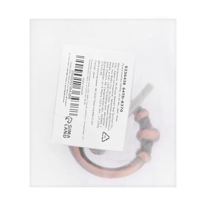 Ручка-кнопка CAPPIO, d=36 мм, цвет медь