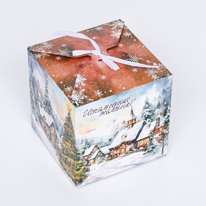 Новый год. Коробка складная, подарочная новогодняя Новый год. Коробка складная, подарочная новогодняя "Исполнение желаний" 14 х 14 х 14 см.