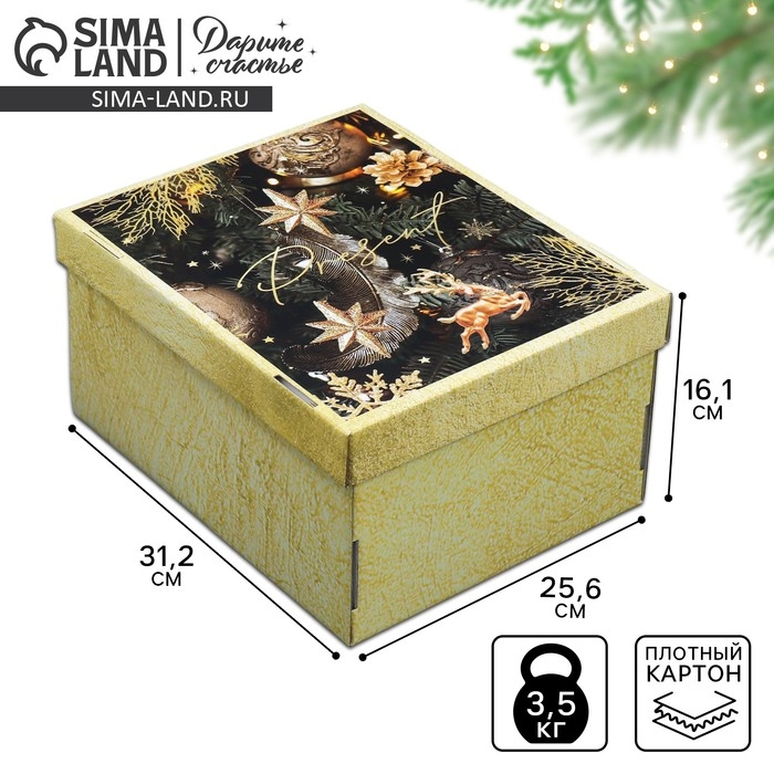 Коробка подарочная новогодняя складная «Фотографичная», 31,2 х 25,6 х 16,1 см, Новый год Коробка подарочная новогодняя складная «Фотографичная», 31,2 х 25,6 х 16,1 см, Новый год