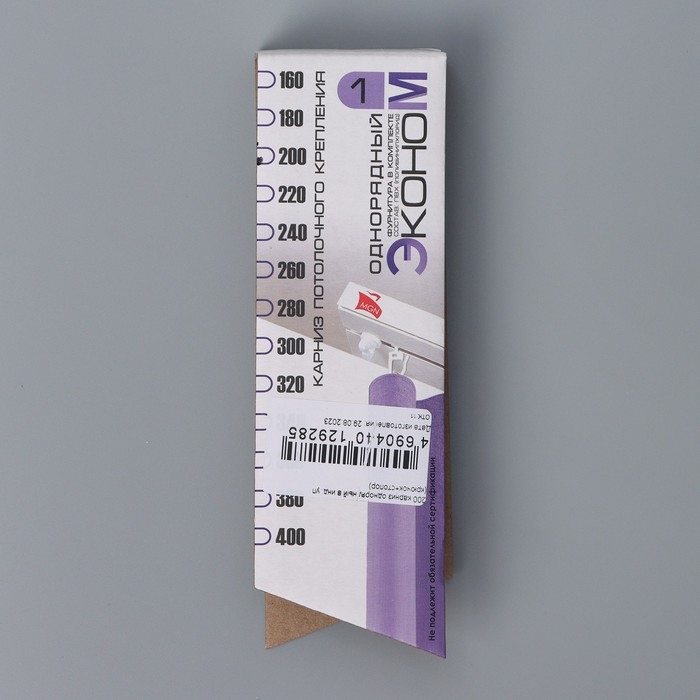 Карниз однорядный, 200 см, цвет белый Карниз однорядный, 200 см, цвет белый