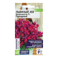 Семена цветов Львиный зев "Античность", пурпурный,  ц/п, 7 шт