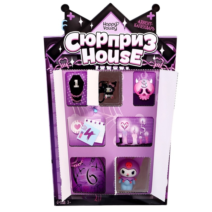 HAPPY VALLEY Набор сюрпризов адвент-календарь  HAPPY VALLEY Набор сюрпризов адвент-календарь "Сюрприз house"