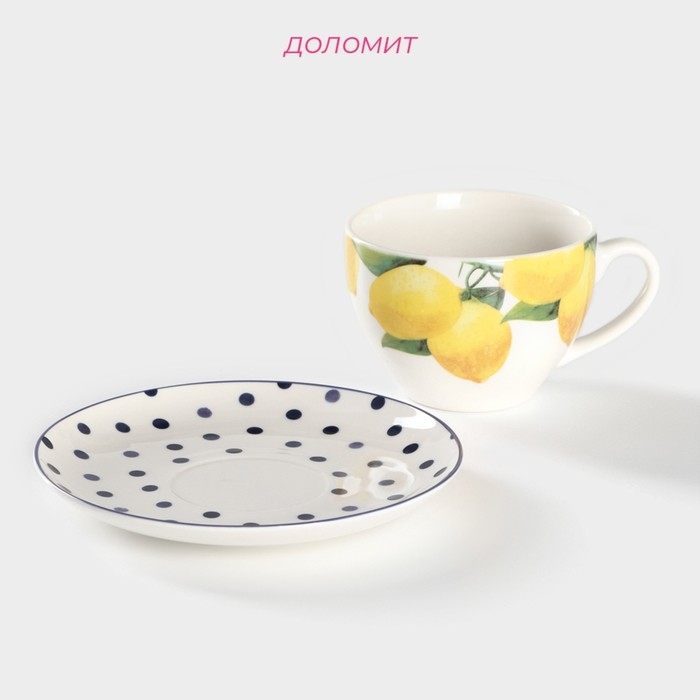 Чайная пара Доляна «Лимон», 2 предмета: чашка 250 мл, блюдце d=15 см Чайная пара Доляна «Лимон», 2 предмета: чашка 250 мл, блюдце d=15 см