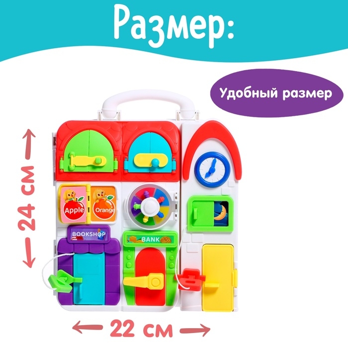 Развивающая игрушка детская «Бизиборд. Мишкин домик» Развивающая игрушка детская «Бизиборд. Мишкин домик»