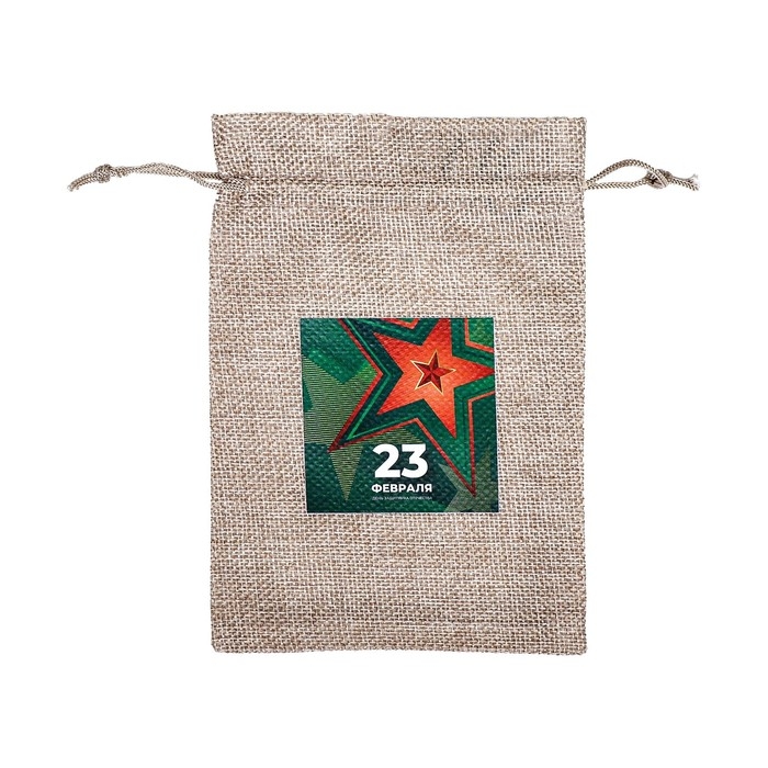 Мешок подарочный с термонаклейкой Мешок подарочный с термонаклейкой " 23 февраля" 13 x 18 см