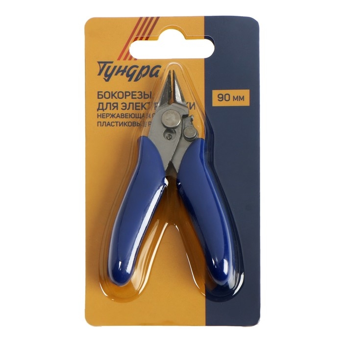 Бокорезы для электроники ТУНДРА mini, нержавеющая сталь, пластиковые рукоятки, 90 мм Бокорезы для электроники ТУНДРА mini, нержавеющая сталь, пластиковые рукоятки, 90 мм