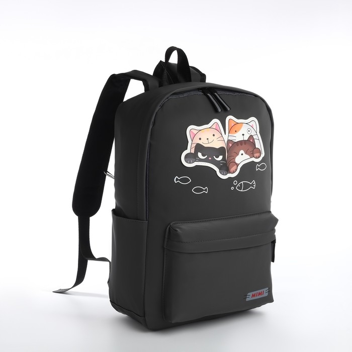 Рюкзак школьный из текстиля на молнии, водонепроницаемый, 4 кармана, цвет серый Рюкзак школьный из текстиля на молнии, водонепроницаемый, 4 кармана, цвет серый