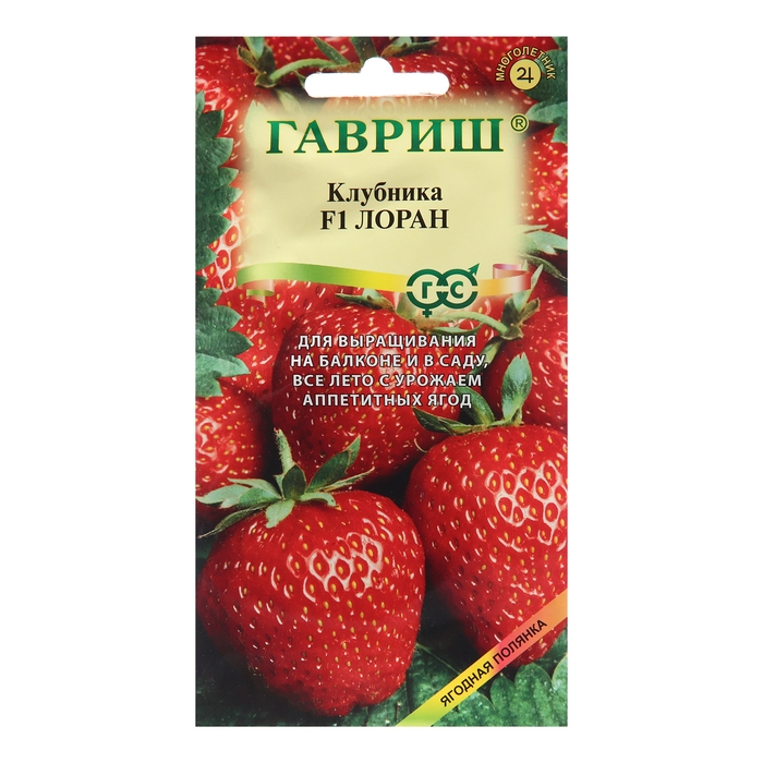 Семена Земляника Семена Земляника "Лоран", F1, 5 шт.