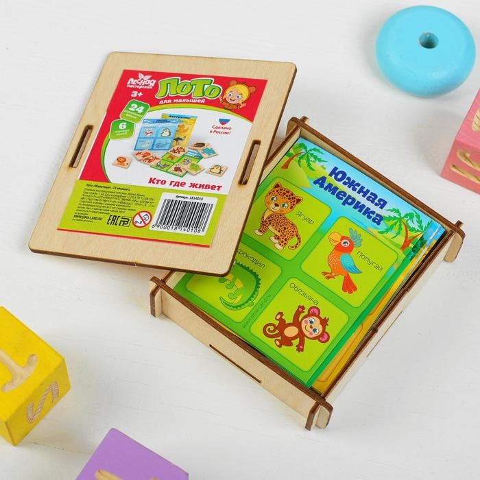 Лото «Животные», 24 элемента Лото «Животные», 24 элемента