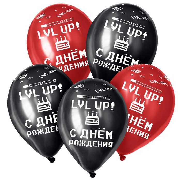 Воздушный шар латексный 12 Воздушный шар латексный 12" «С Днём рождения Геймеру», пастель, цвет черный, красный, 25 шт.