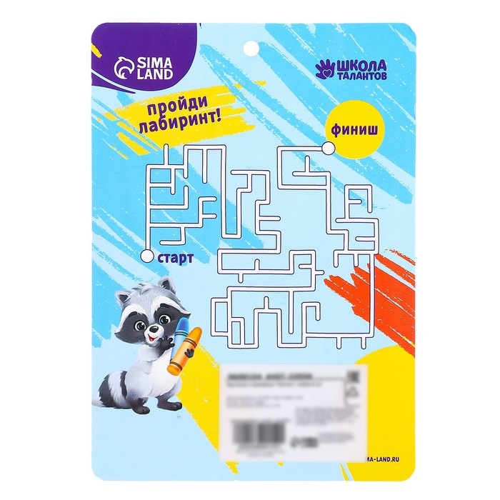 Восковые карандаши «Зайки», набор 6 цветов Восковые карандаши «Зайки», набор 6 цветов