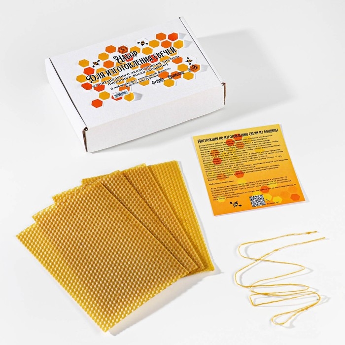 Набор для изготовления свечей из вощины (вощина 4 шт, фитиль 1 м, инструкция) Набор для изготовления свечей из вощины (вощина 4 шт, фитиль 1 м, инструкция)