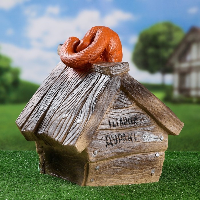 Садовая фигура Садовая фигура "Будка" 35х35х35см МИСК