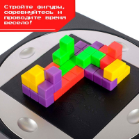 Настольная игра на логику «3D-ТЕТРИС», 2-4 игрока, 7+