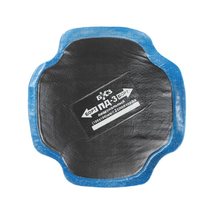 Пластырь резинокордный ПД-3 х.в, 100х100 мм, 2 слоя корда, набор 10 шт Пластырь резинокордный ПД-3 х.в, 100х100 мм, 2 слоя корда, набор 10 шт