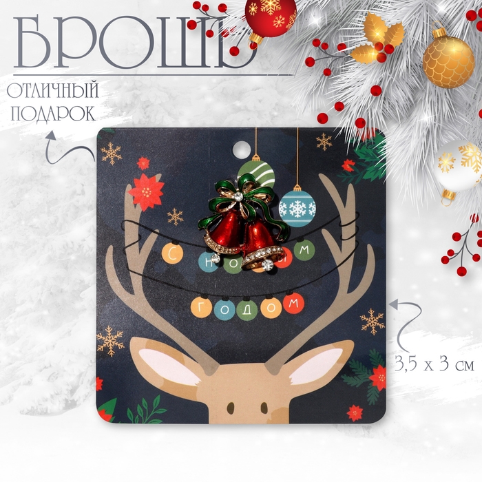 Новый год! Брошь новогодняя  Новый год! Брошь новогодняя "Колокольчики", цвет красно-зеленый в золоте