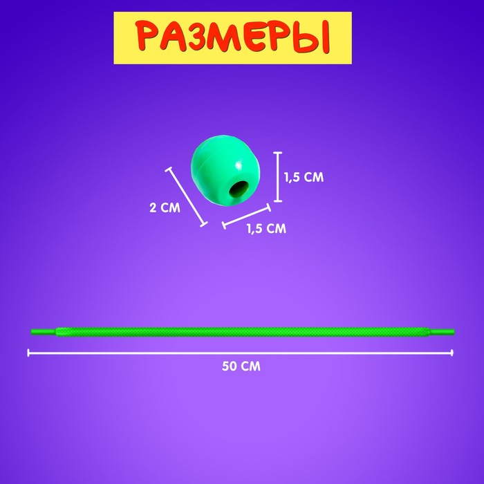 Шнуровка с карточками 60 шт., 16 развивающих заданий, по методике Монтессори Шнуровка с карточками 60 шт., 16 развивающих заданий, по методике Монтессори