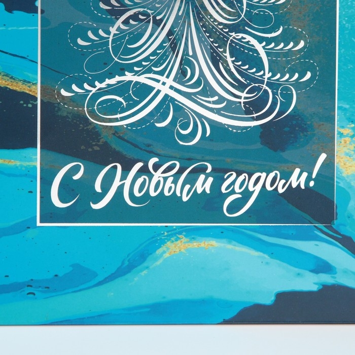 Пакет подарочный новогодний ламинированный «Мрамор», 25 х 23 х 18 см, Новый год