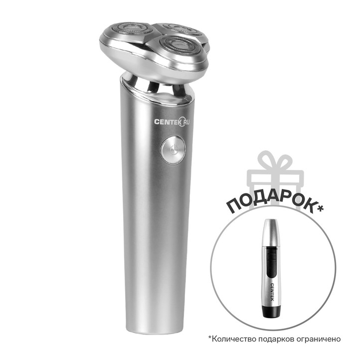 Электробритва Centek CT-2150, 3 Вт, роторная, 3 плавающие головки, триммер Электробритва Centek CT-2150, 3 Вт, роторная, 3 плавающие головки, триммер
