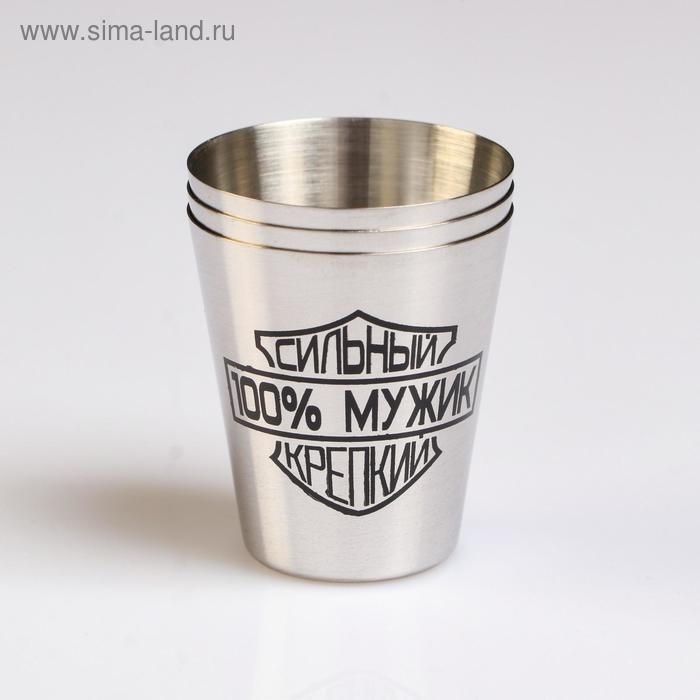 Стопки, 23 Февраля,  Стопки, 23 Февраля, "Сильный,100% мужик,крепкий", набор 3 шт х 30 мл, 4 х 3.5 см