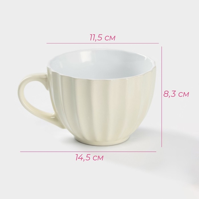 Кружка керамическая Доляна «Ноэми», 430 мл, цвет бежевый Кружка керамическая Доляна «Ноэми», 430 мл, цвет бежевый