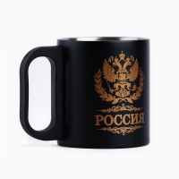 Термокружка «Россия», 170 мл