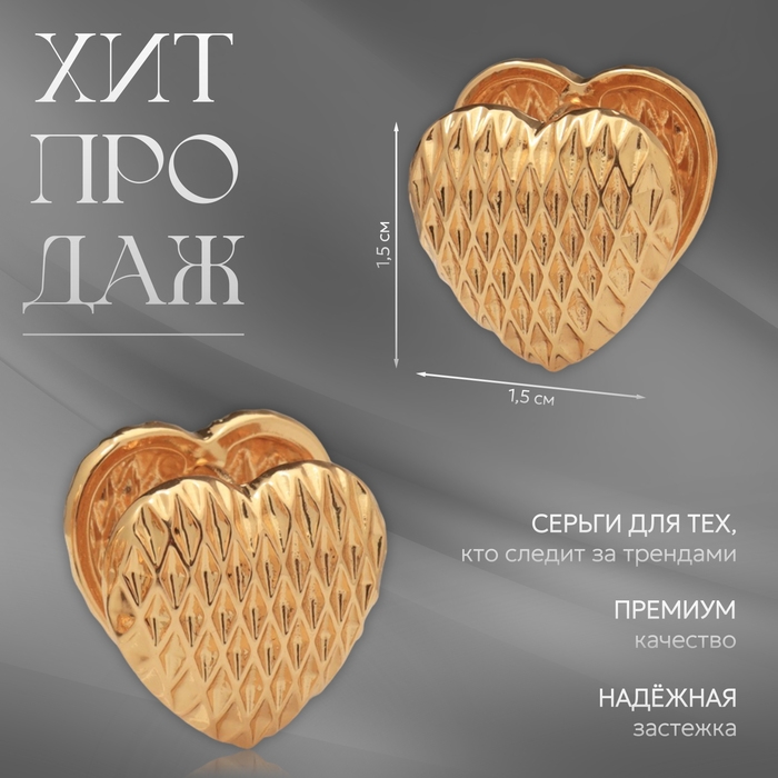 Серьги металл «Аккорд» орнамент, цвет золото Серьги металл «Аккорд» орнамент, цвет золото
