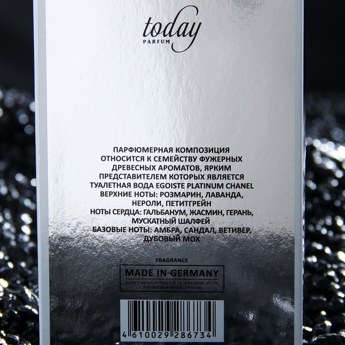 Туалетная вода мужская Emperor Siver, 100 мл (по мотивам Egoiste Platinum (Chanel) Туалетная вода мужская Emperor Siver, 100 мл (по мотивам Egoiste Platinum (Chanel)