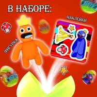 Игрушка-сюрприз «Монстр» в яйце, с наклейками, МИКС