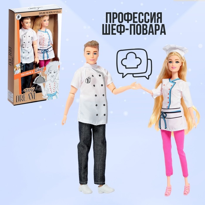 Набор кукол «Профессия мечты», МИКС Набор кукол «Профессия мечты», МИКС