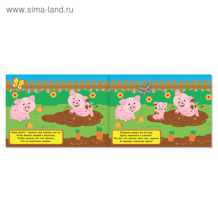 100 наклеек набор «Мир животных», 4 шт. по 16 стр. 100 наклеек набор «Мир животных», 4 шт. по 16 стр.