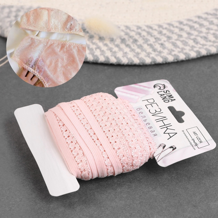 Резинка ажурная бельевая, 14 мм, 10 ± 1 м, цвет розовый