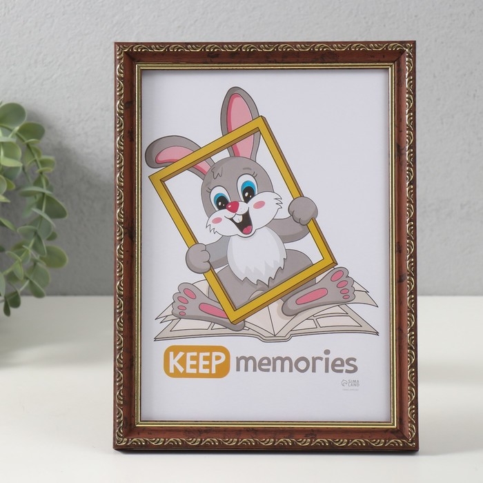 Фоторамка пластик Фоторамка пластик "Модерн" 15х21 см, коричневый