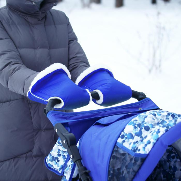 Варежки-муфты на ручку коляски, 2 шт., цвет синий Варежки-муфты на ручку коляски, 2 шт., цвет синий