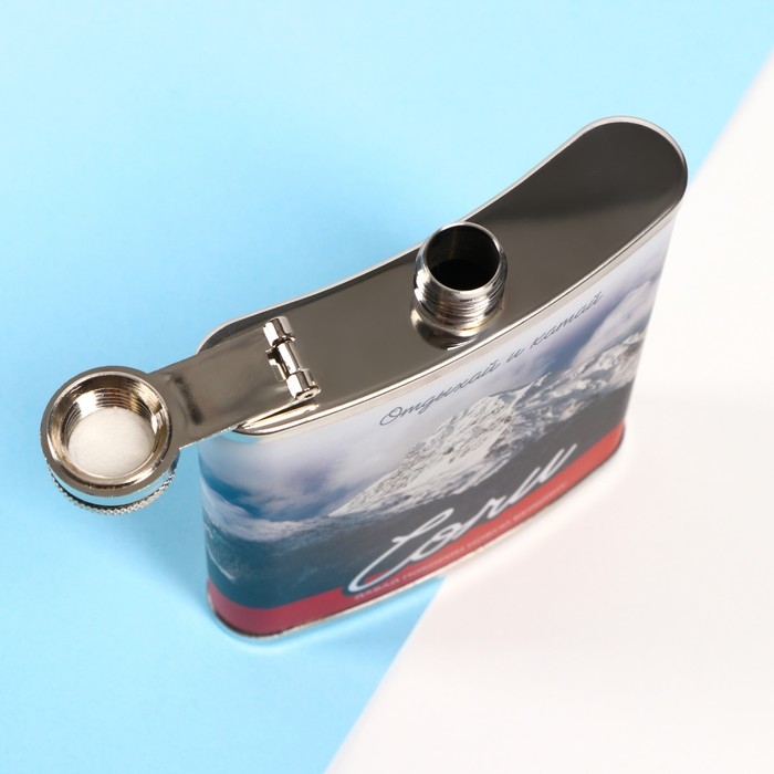 Фляжка «Сочи», 210 мл Фляжка «Сочи», 210 мл