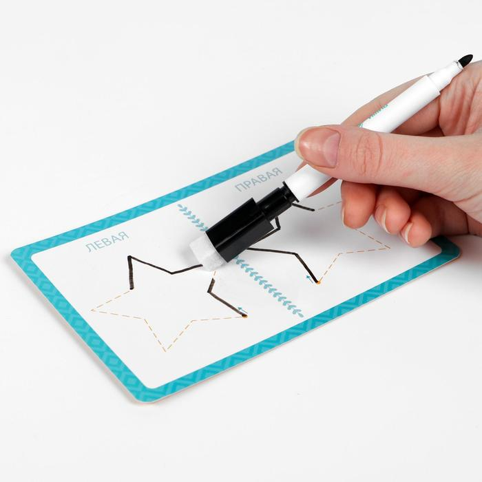 Нейропсихологический набор пиши-стирай «Рисуй двумя руками. Шаг 1», 20 карт, 3+ Нейропсихологический набор пиши-стирай «Рисуй двумя руками. Шаг 1», 20 карт, 3+