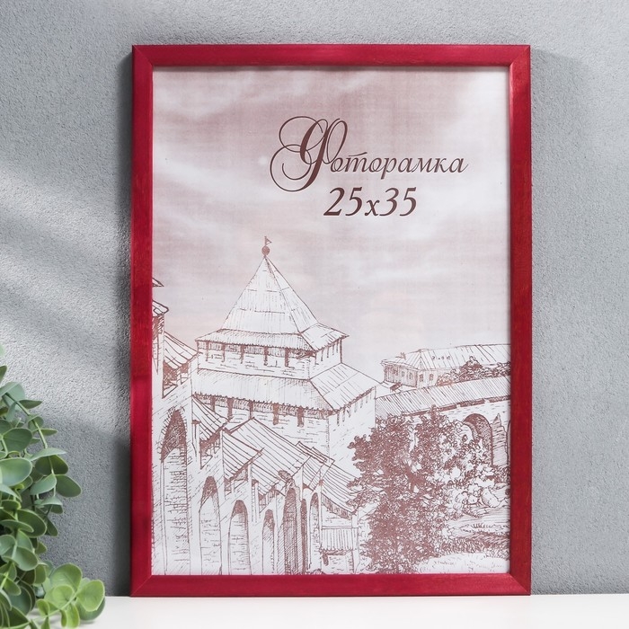 Фоторамка сосна с14 №1 вишня 25х35 см (пластиковый экран) Фоторамка сосна с14 №1 вишня 25х35 см (пластиковый экран)