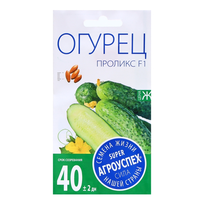 Семена Огурец Проликс F1, семена Агроуспех 7шт Семена Огурец Проликс F1, семена Агроуспех 7шт