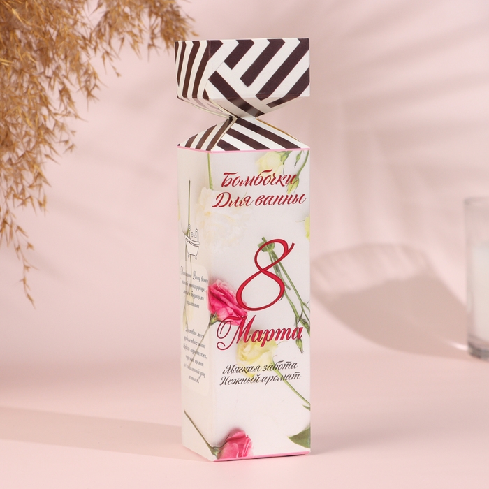 Бомбочки для ванны Бомбочки для ванны "С 8 марта, полосы", аромат лимон, 3 шт